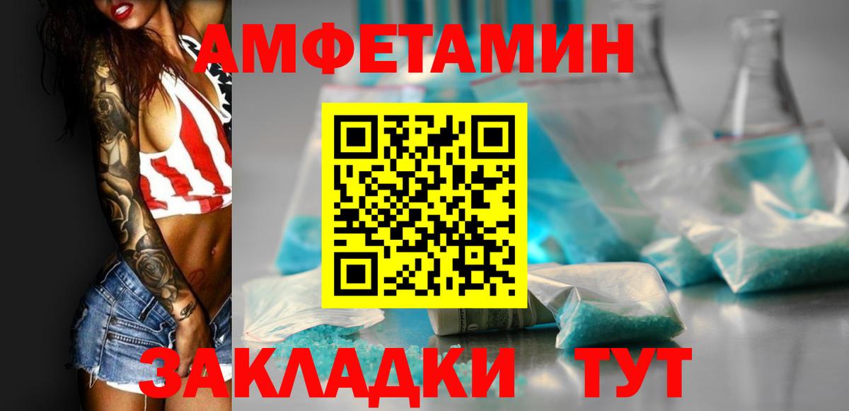 Кириши  Амфетамин  Вход с VPN  АМФЕТАМИН Premium 