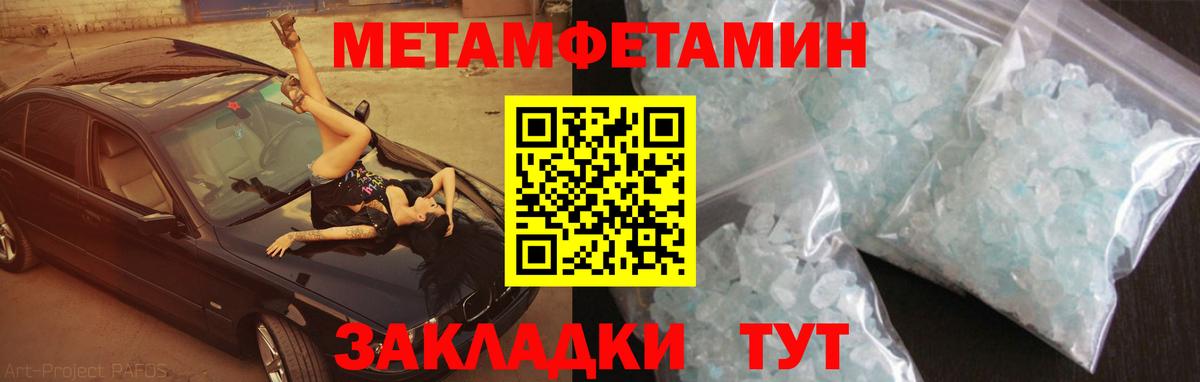 Amphetamine Premium Кириши