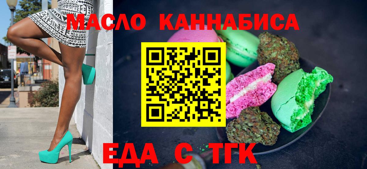 Кириши  Canna-Cookies марихуана  Вход с VPN 