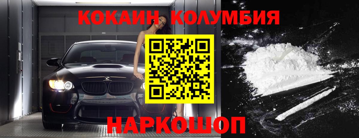 COCAIN 99% Кириши