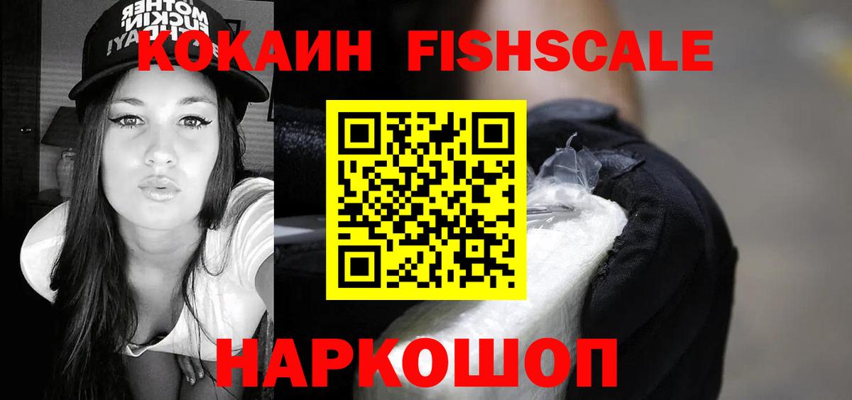Cocaine 97%  COCAIN 97%  Кириши  Вход с VPN 
