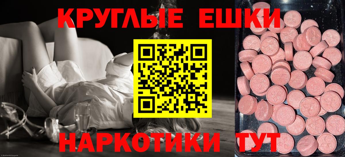 продажа наркотиков  Вход с VPN  блэк спрут ссылки  Экстази таблы  Экстази Philipp Plein  Кириши 