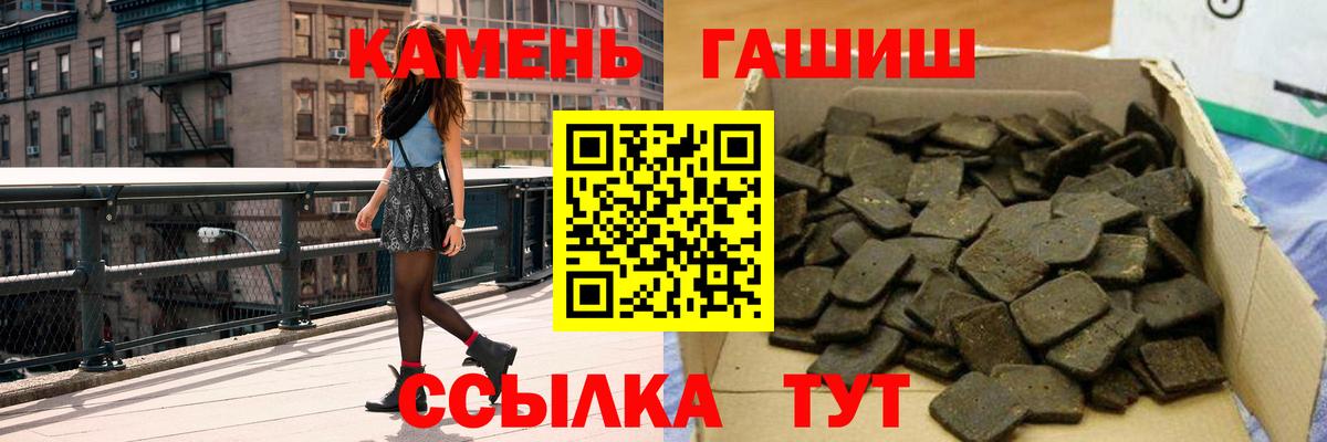 Кириши  Гашиш hashish  ГАШ убойный  Гашиш  цена наркотик  Вход с VPN 