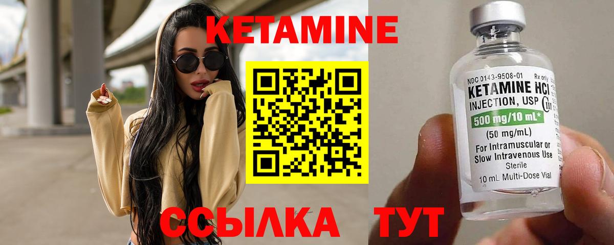 КЕТАМИН ketamine  КЕТАМИН ketamine  OMG ТОР  Вход с VPN  Кириши 