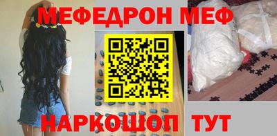 амфетамин Краснознаменск