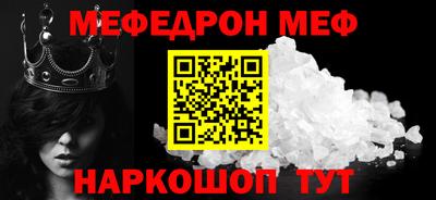 мдпв Обнинск