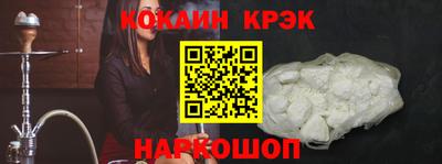 спайс Краснодар