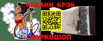 синтетический гашиш Краснокаменск