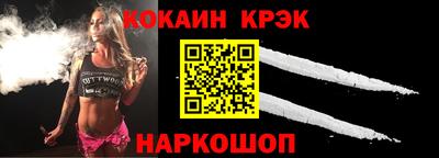 синтетический гашиш Краснокаменск