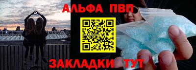 синтетический гашиш Краснокаменск