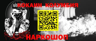 синтетический гашиш Краснокаменск