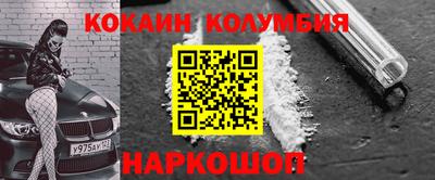 спайс Краснодар