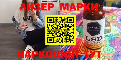 синтетический гашиш Краснокаменск