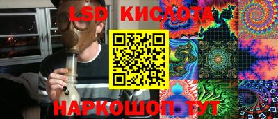 синтетический гашиш Краснокаменск