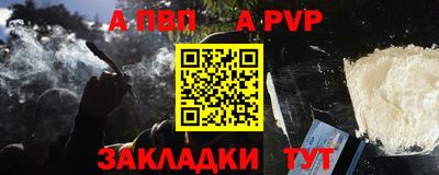 амфетамин Краснознаменск