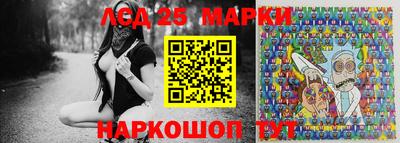 спайс Краснодар