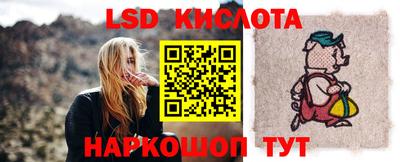 спайс Краснодар
