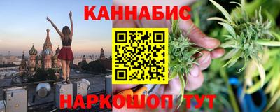 спайс Краснодар