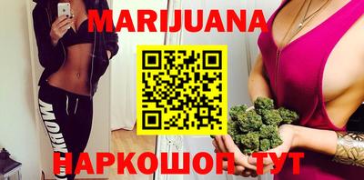синтетический гашиш Краснокаменск