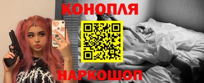 синтетический гашиш Краснокаменск