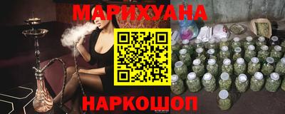 синтетический гашиш Краснокаменск