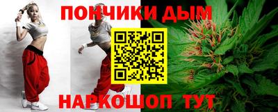 синтетический гашиш Краснокаменск