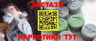 спайс Краснодар