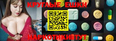 синтетический гашиш Краснокаменск