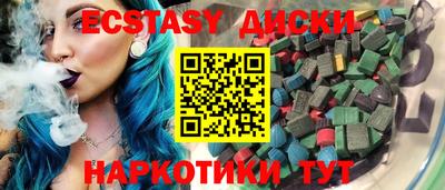 амфетамин Краснознаменск