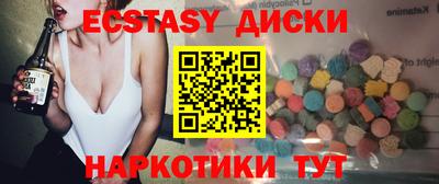 амфетамин Краснознаменск