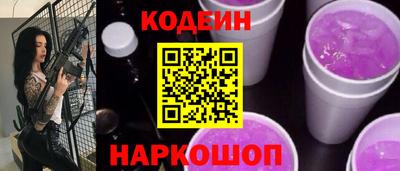 спайс Краснодар