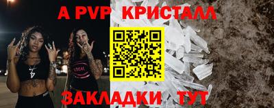 синтетический гашиш Краснокаменск