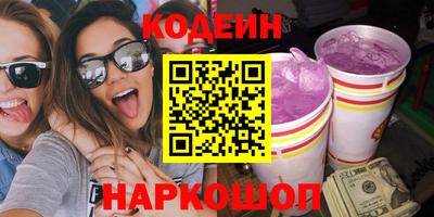 синтетический гашиш Краснокаменск
