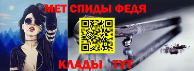 спайс Краснодар