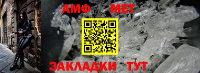 спайс Краснодар