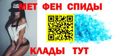 амфетамин Краснознаменск