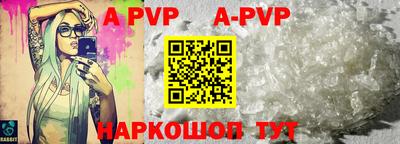 амфетамин Краснознаменск