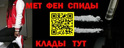 амфетамин Краснознаменск
