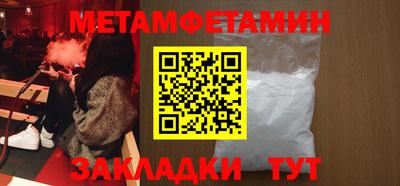 амфетамин Краснознаменск