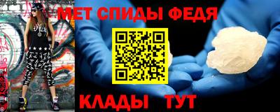 спайс Краснодар