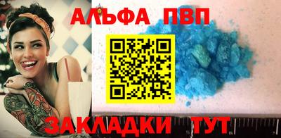 амфетамин Краснознаменск