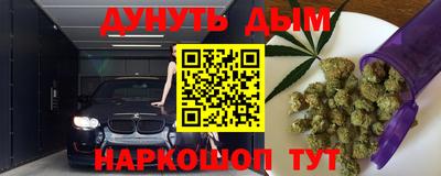 синтетический гашиш Краснокаменск