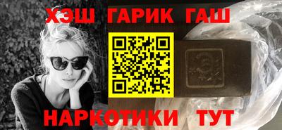 спайс Краснодар