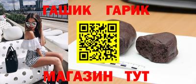 амфетамин Краснознаменск