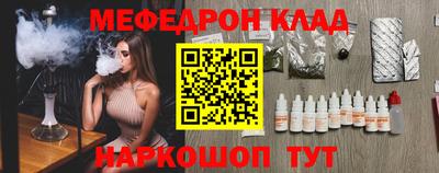 спайс Краснодар
