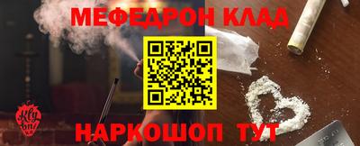 синтетический гашиш Краснокаменск