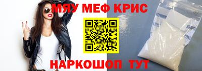 синтетический гашиш Краснокаменск