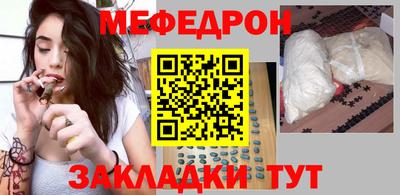 спайс Краснодар