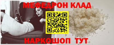 амфетамин Краснознаменск
