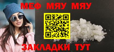 спайс Краснодар